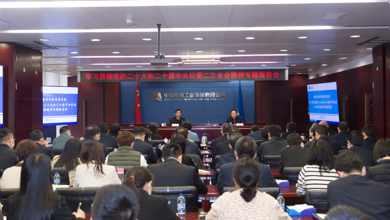 welcome海洋之神(集团)有限公司