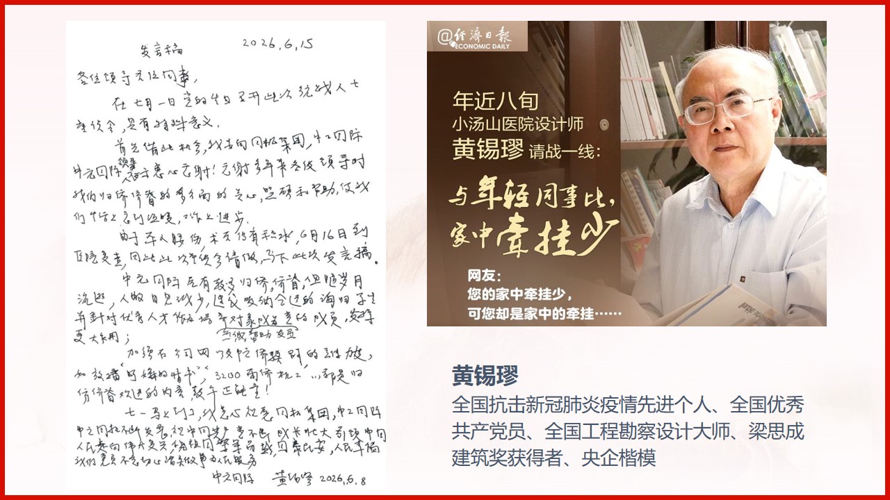 W020260622391054327643 welcome海洋之神(集团)有限公司