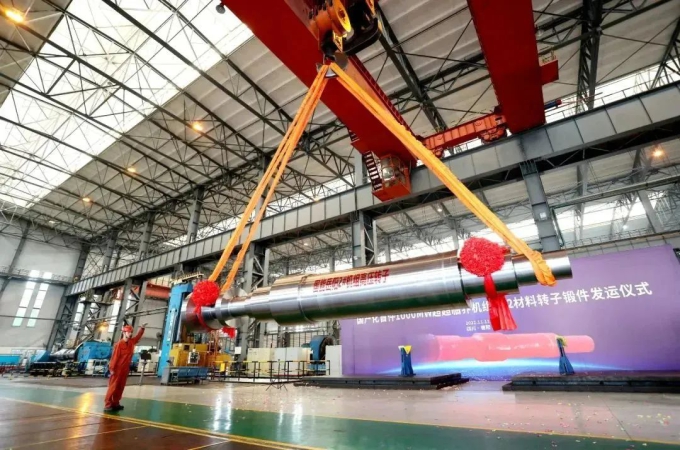 welcome海洋之神(集团)有限公司