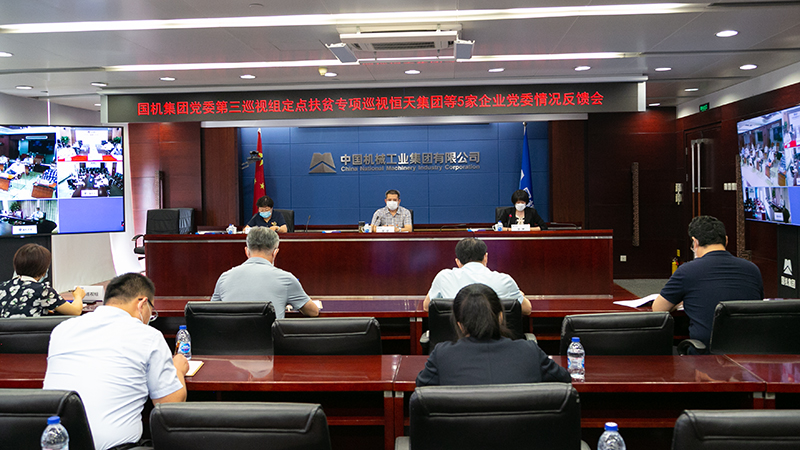 welcome海洋之神(集团)有限公司