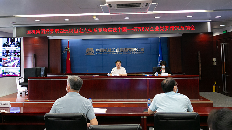 welcome海洋之神(集团)有限公司