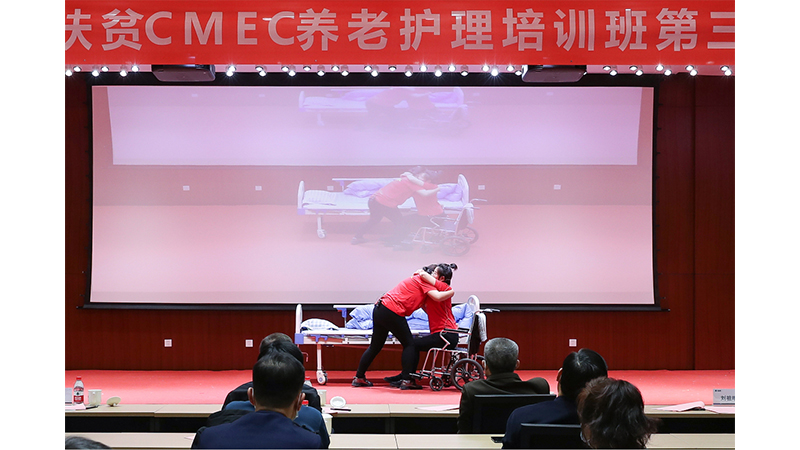 welcome海洋之神(集团)有限公司