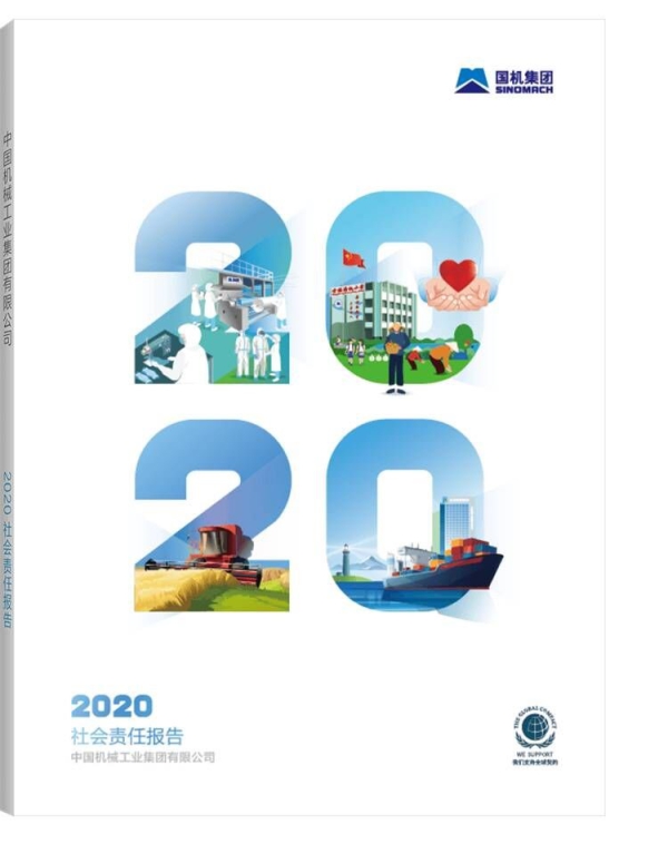 welcome海洋之神(集团)有限公司