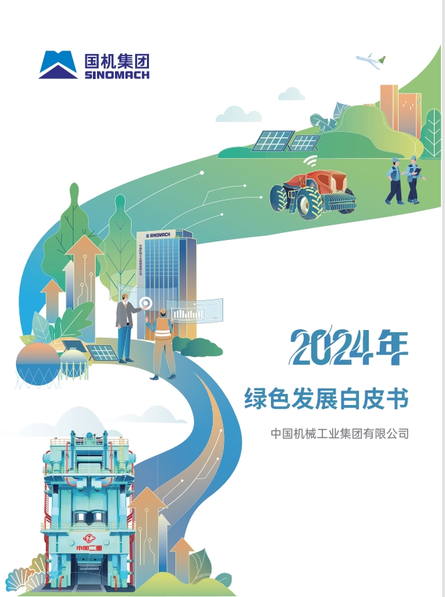 welcome海洋之神(集团)有限公司