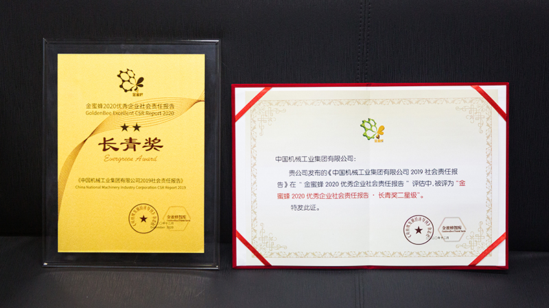 welcome海洋之神(集团)有限公司