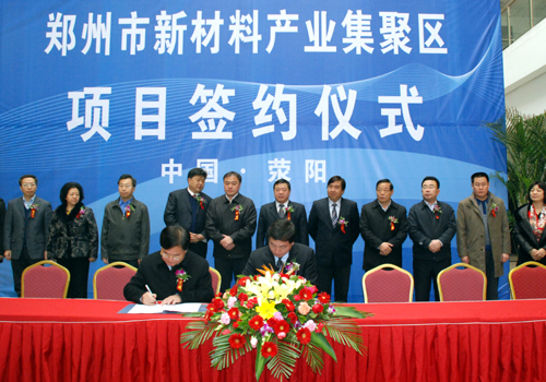 welcome海洋之神(集团)有限公司