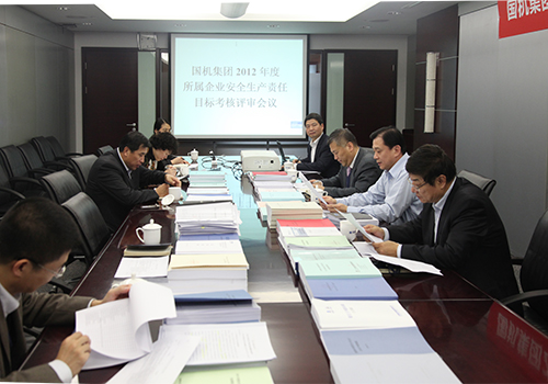 welcome海洋之神(集团)有限公司