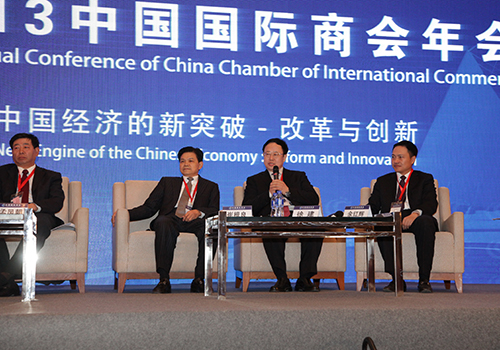 welcome海洋之神(集团)有限公司