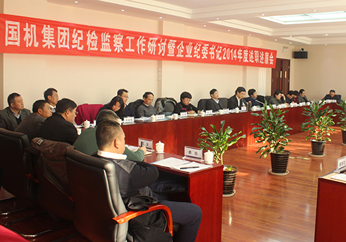 welcome海洋之神(集团)有限公司