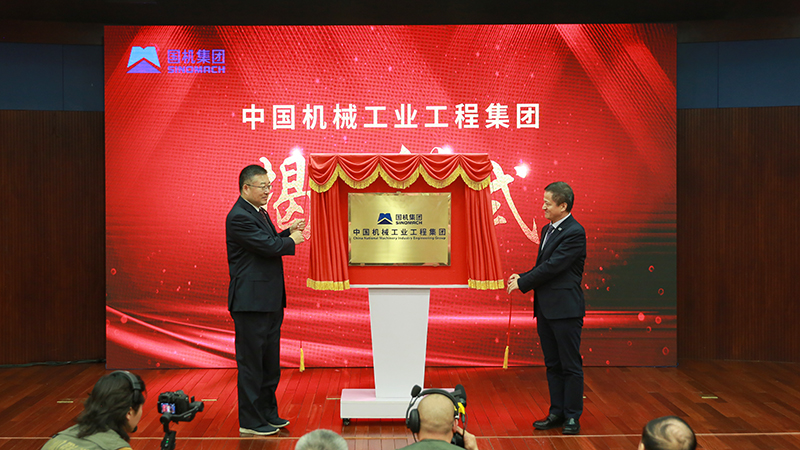 welcome海洋之神(集团)有限公司