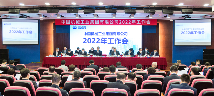 welcome海洋之神(集团)有限公司