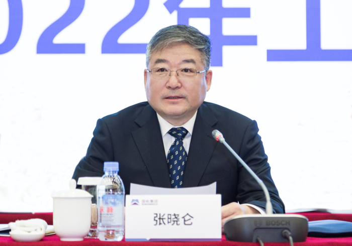 welcome海洋之神(集团)有限公司