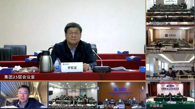 welcome海洋之神(集团)有限公司