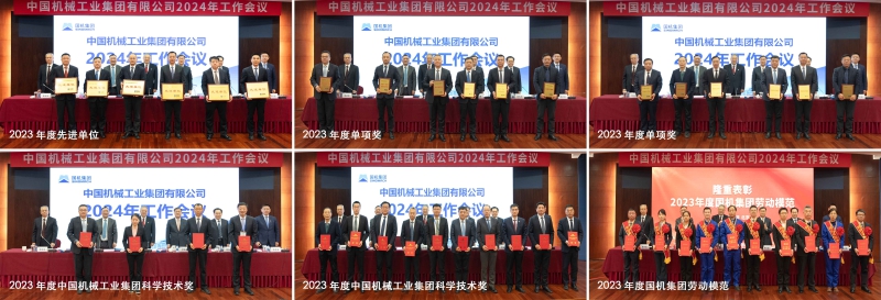 welcome海洋之神(集团)有限公司