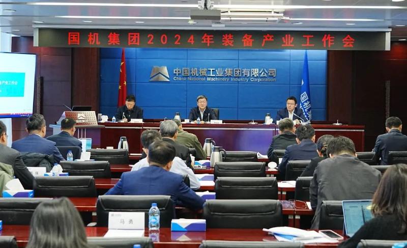 welcome海洋之神(集团)有限公司