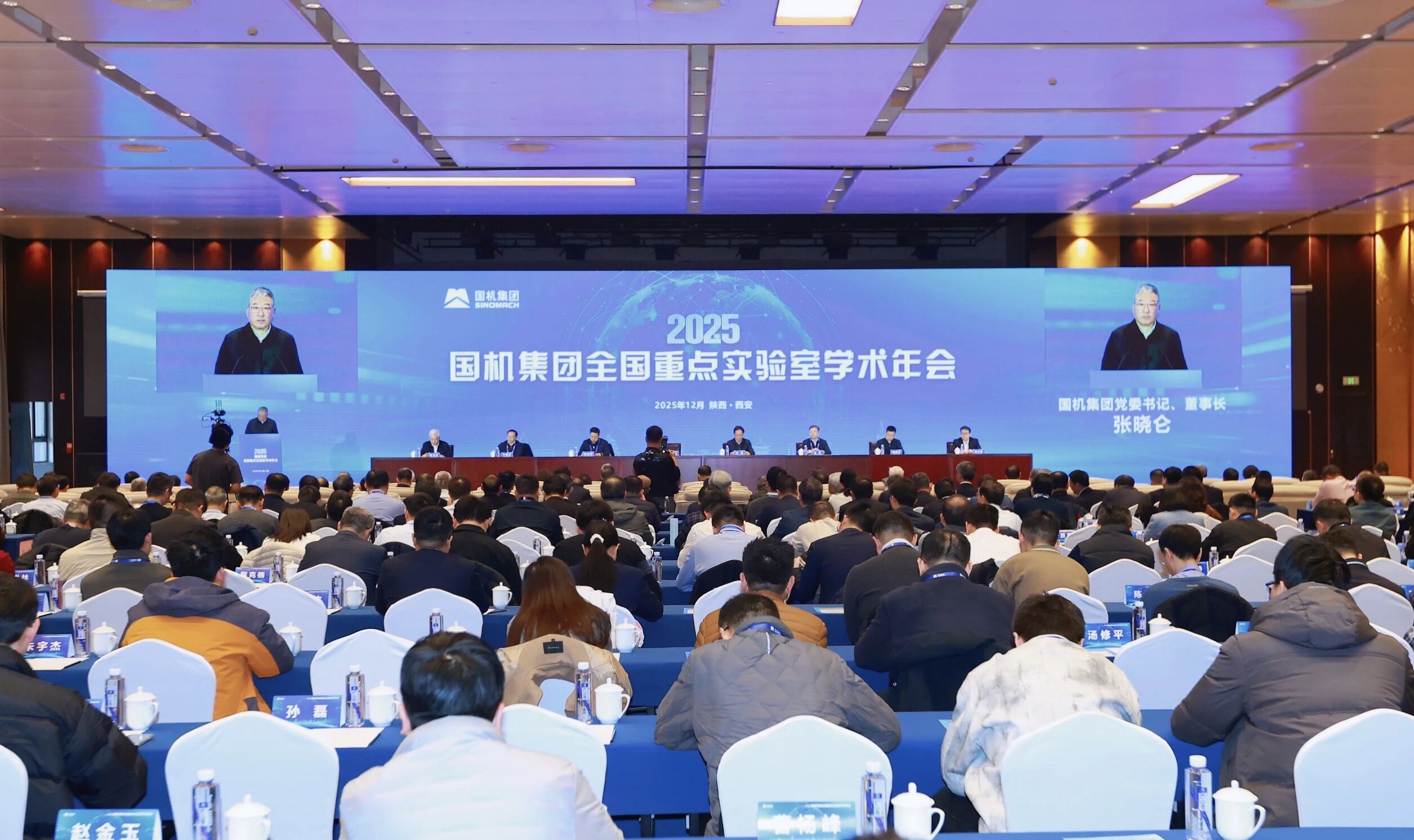 welcome海洋之神(集团)有限公司