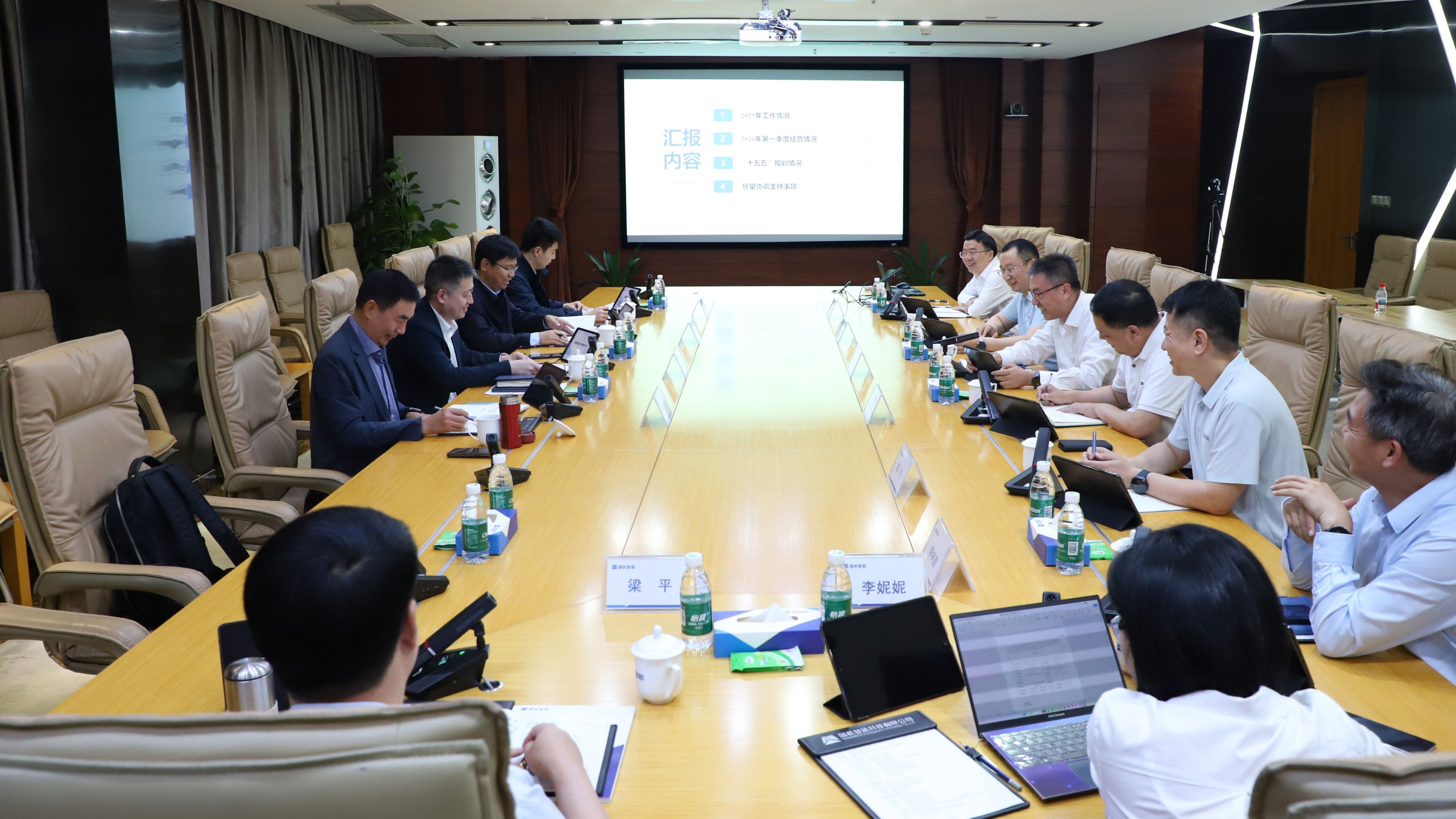 welcome海洋之神(集团)有限公司