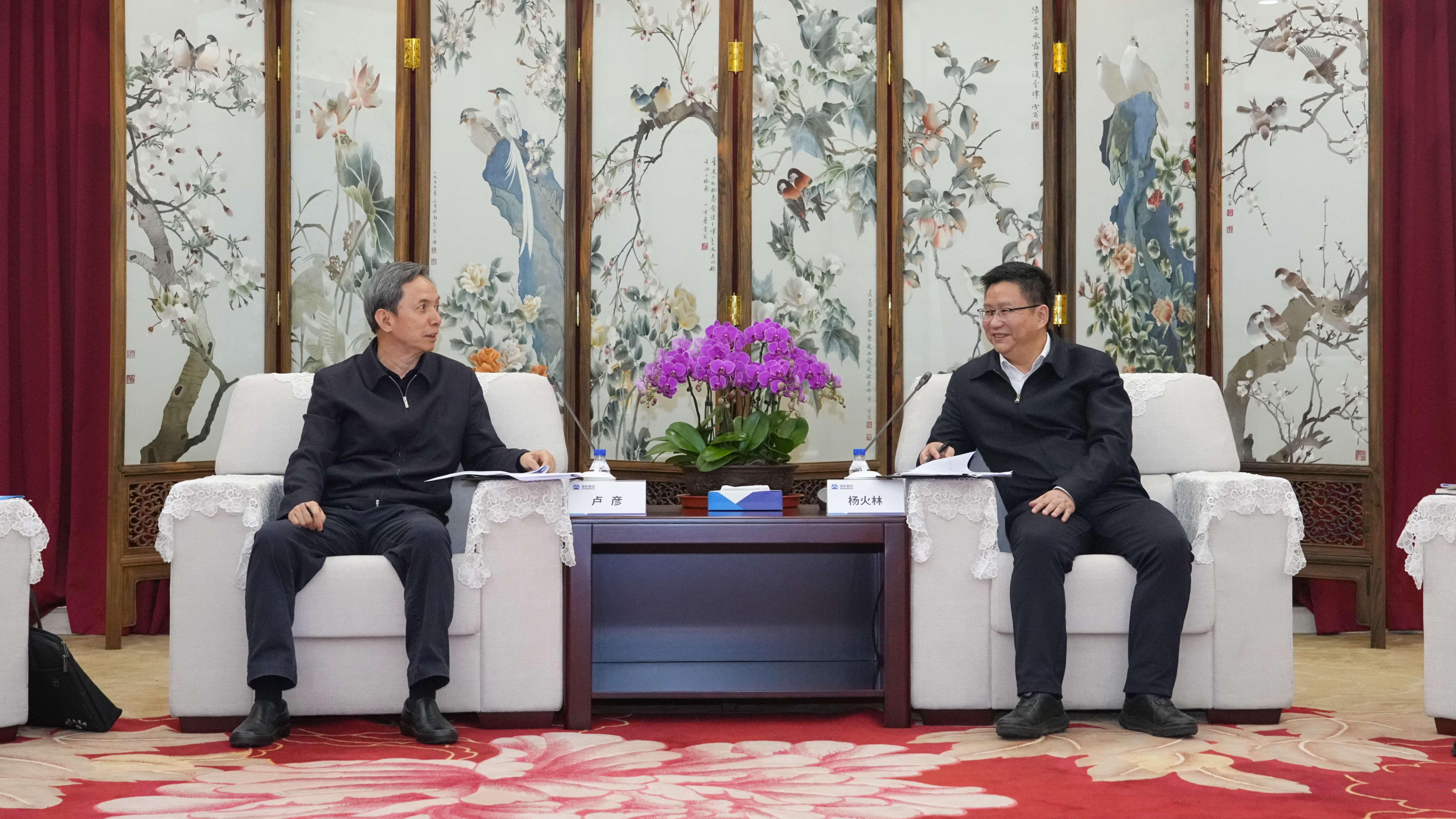 welcome海洋之神(集团)有限公司