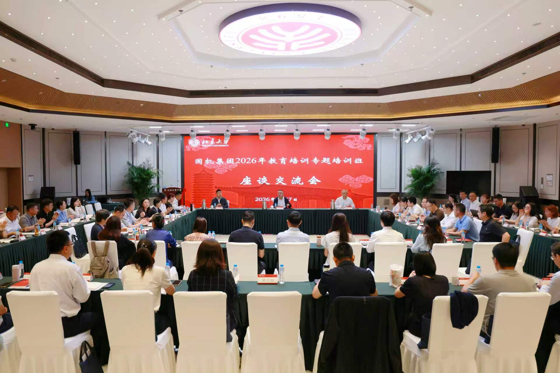 W020260923509395418384 welcome海洋之神(集团)有限公司