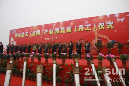 welcome海洋之神(集团)有限公司