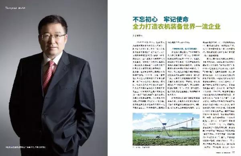 W020201215536783643276 welcome海洋之神(集团)有限公司