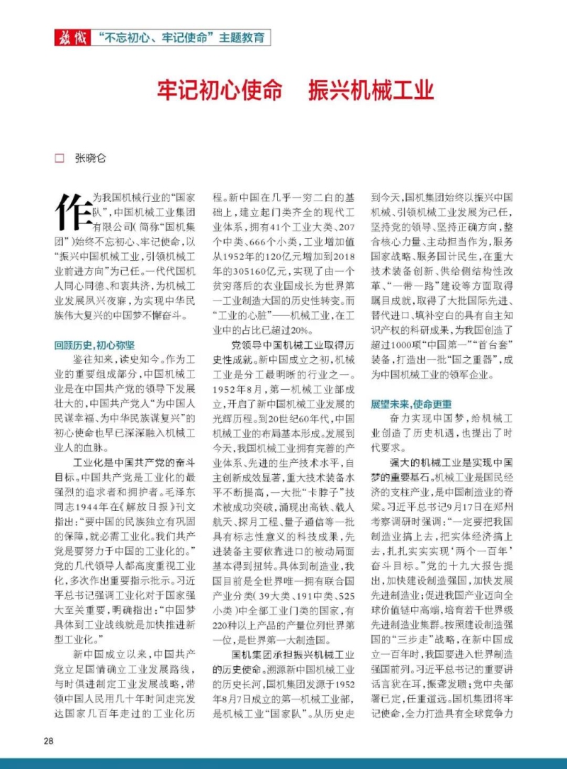 W020201215571328875153 welcome海洋之神(集团)有限公司