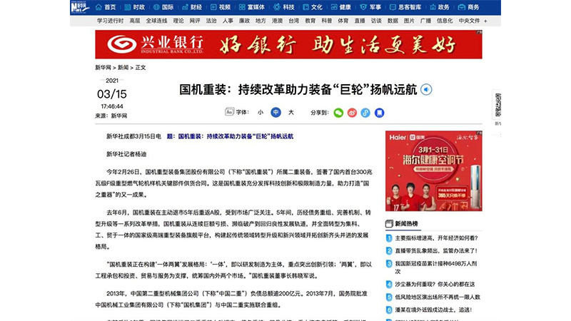 welcome海洋之神(集团)有限公司