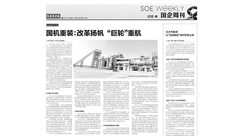 welcome海洋之神(集团)有限公司