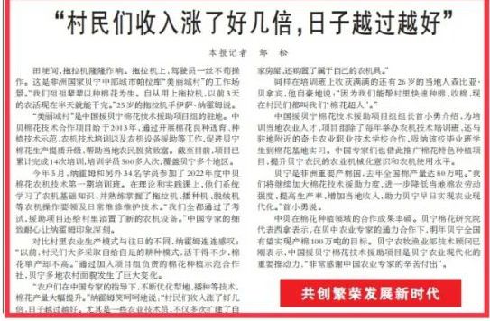 welcome海洋之神(集团)有限公司