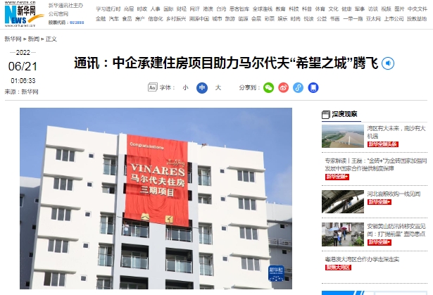 welcome海洋之神(集团)有限公司