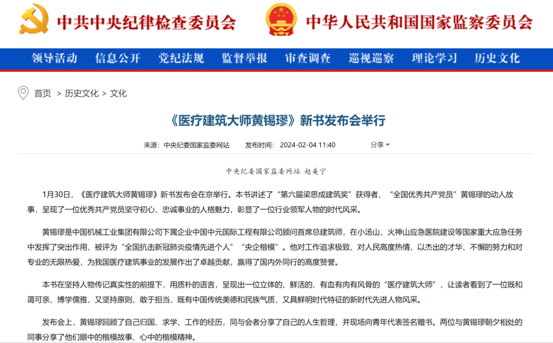 welcome海洋之神(集团)有限公司