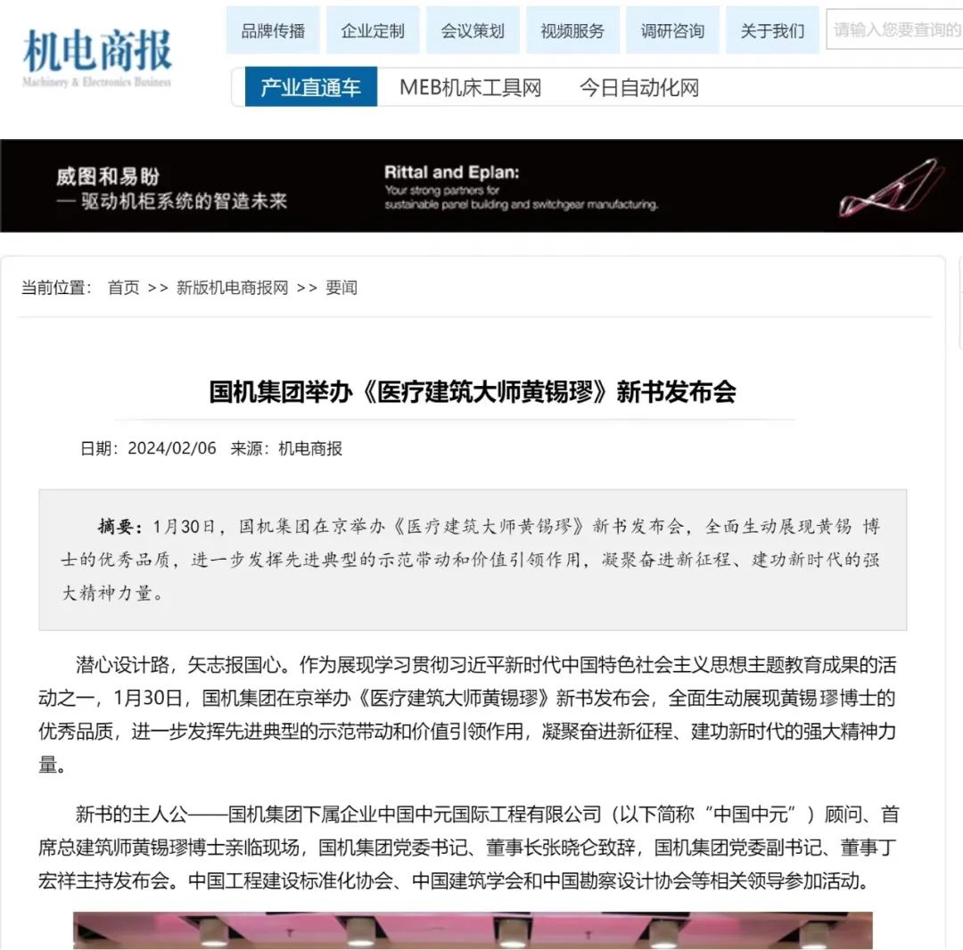 welcome海洋之神(集团)有限公司