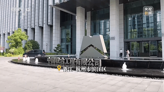 welcome海洋之神(集团)有限公司