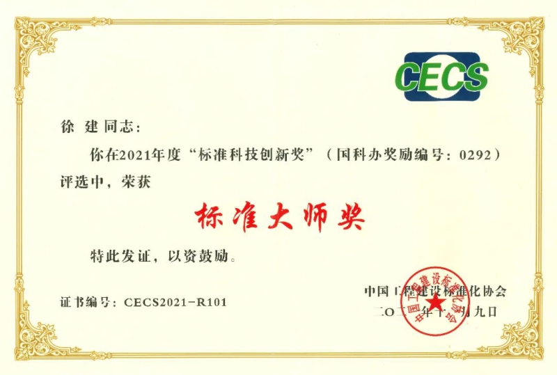 welcome海洋之神(集团)有限公司