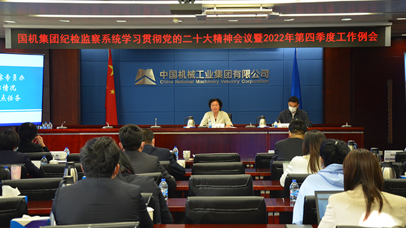 welcome海洋之神(集团)有限公司