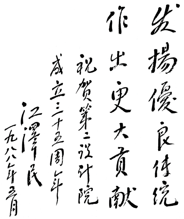 welcome海洋之神(集团)有限公司