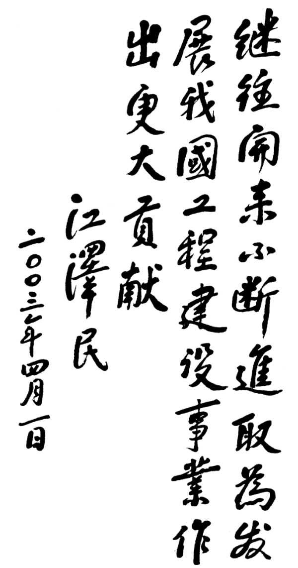 welcome海洋之神(集团)有限公司