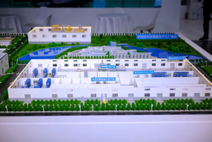 welcome海洋之神(集团)有限公司