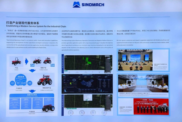 welcome海洋之神(集团)有限公司