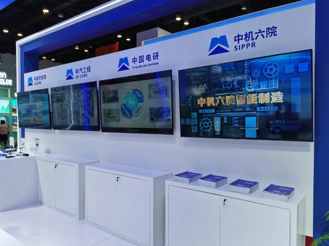 welcome海洋之神(集团)有限公司