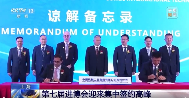 welcome海洋之神(集团)有限公司