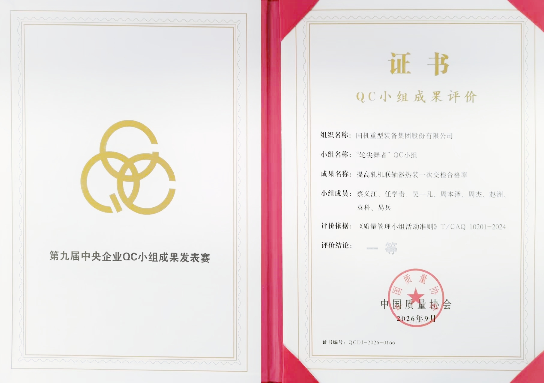 welcome海洋之神(集团)有限公司
