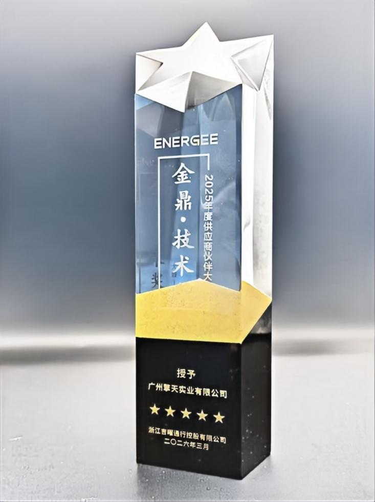 welcome海洋之神(集团)有限公司