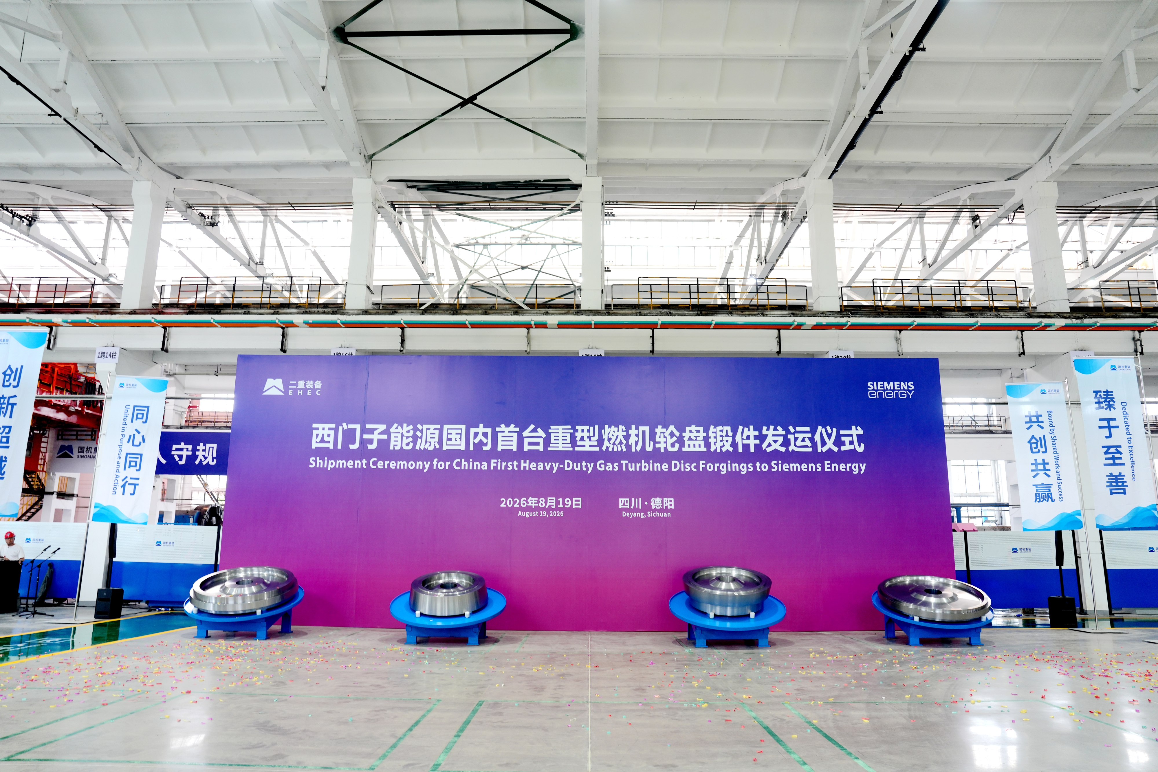 W020260831403142178611 welcome海洋之神(集团)有限公司