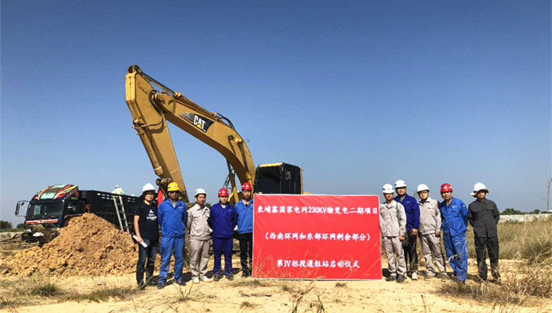 welcome海洋之神(集团)有限公司