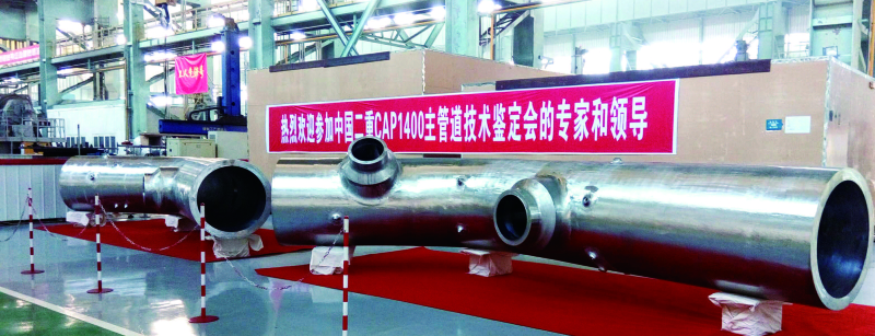 welcome海洋之神(集团)有限公司