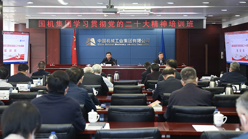 welcome海洋之神(集团)有限公司