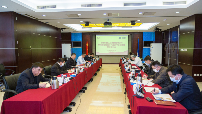 welcome海洋之神(集团)有限公司