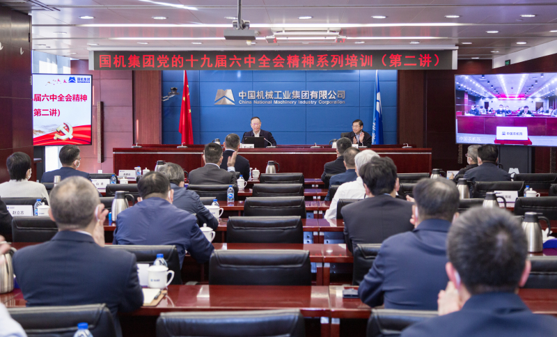 welcome海洋之神(集团)有限公司