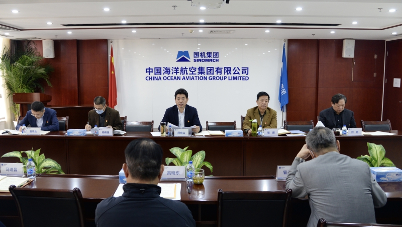 welcome海洋之神(集团)有限公司